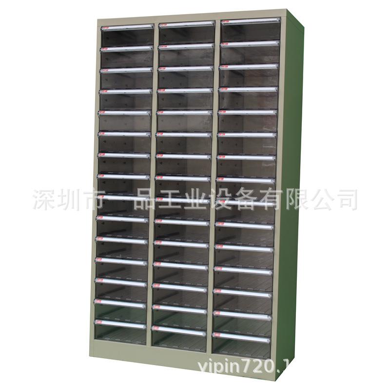 一品抽屉式文件夹收纳柜 B4纸办公钢制零件样品效率柜 资料档案柜