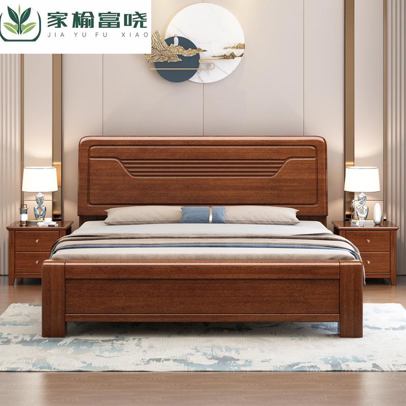 中式实木金丝檀木双人床1.8米现代简约轻奢经济主卧婚床卧室家具