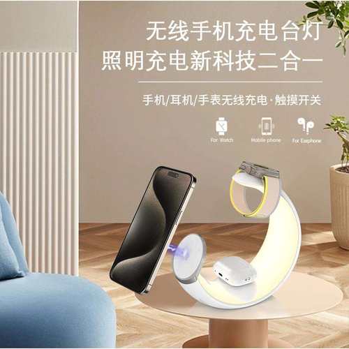 月亮状新款磁吸无线充电器小夜灯无线充唤醒氛围灯照明充电二合一