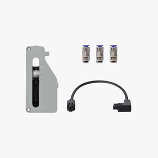 X1/P1 升级配件套装【AMS HT 适用】