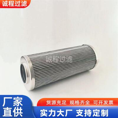 工程机械压路机配件V3.0823-03 V3.0823-06 V3.0823-08液压滤芯