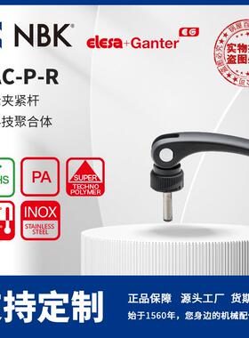 NBK ELESA LAC-p-R 凸轮夹紧杆高科技聚合体 黑色亚光饰面 配件