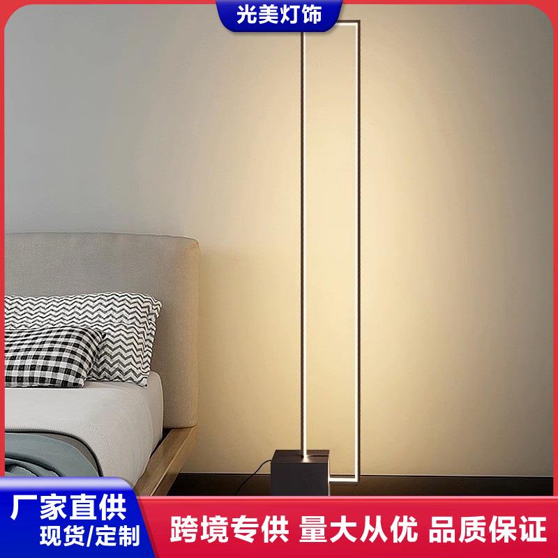 led极简落地灯客厅沙发旁边轻奢设计感北欧卧室立式超亮氛围台灯