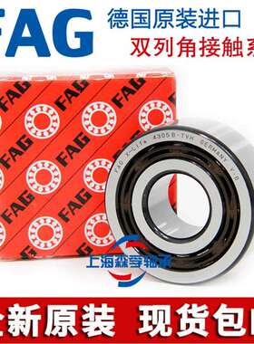 德国进口FAG轴承3312 3313 3314 3315 3316 3317B 2Z 2RSR TVH C3