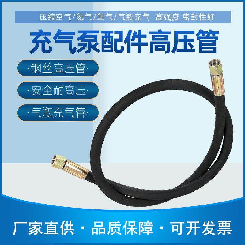 厂家 60兆帕高压软管 充气泵用导气管 连接管配件 高压油管,鲜花速递/花卉仿真/绿植园艺,割草机/草坪机,淘宝优惠券,粉丝福利购,淘宝优惠卷