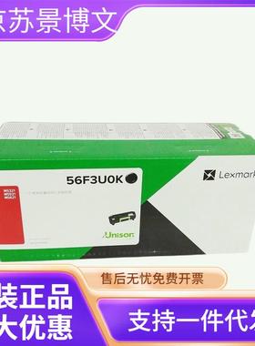 原装 利盟 MS321 MS521 MS621 56F3U0K 56F300K K版 粉盒成像鼓