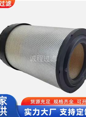 工程机械设备AF25123 P785590 3222188151空气滤芯