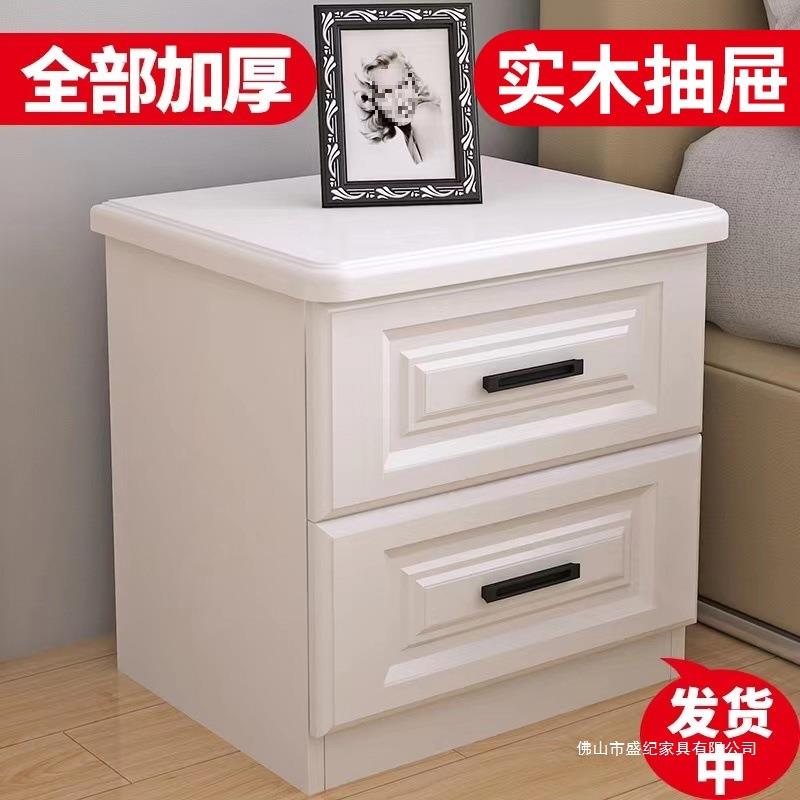 实木床头柜简约现代白色储物收纳柜北欧轻奢经济型床边小柜子整装