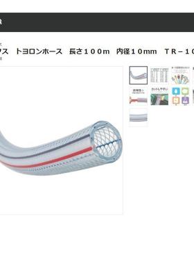 TOYOX 水管 TR-10（10X16） 管内壁耐油性强，可切割