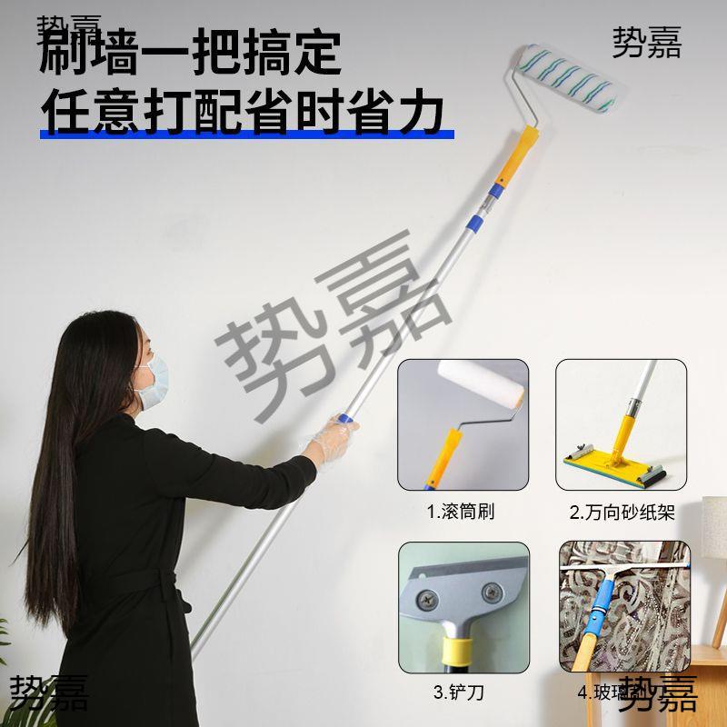 滚筒刷乳胶漆油漆滚筒伸缩杆通用滚漆滚涂料刷墙伸缩杆加厚滚筒杆