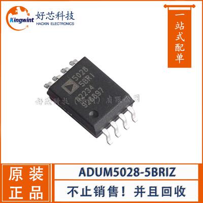 ADUM5028-5BRIZ ADUM5028-3BRIZ SOIC-8 开关稳压器 详价请咨询