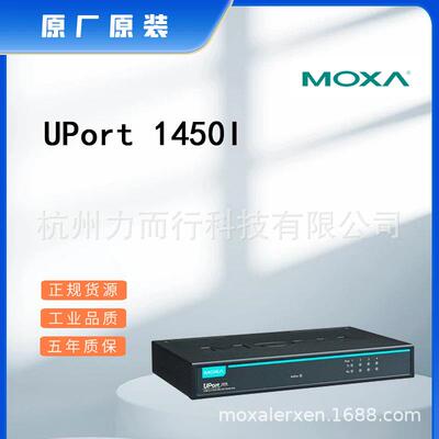 MOXA UPort 1450I单口串口设备联网服务器