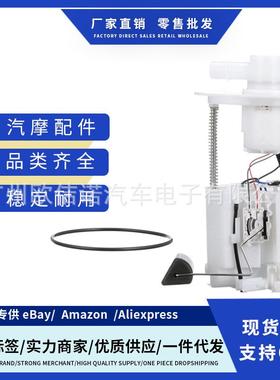 P76578M P76659M P76660M P76853M FG0938适用庞蒂亚克燃油泵总成