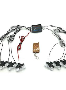 车载无线遥控 一拖八汽车中网爆闪灯警示灯格栅夹子灯8*2led48灯