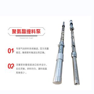 高压气动喷涂机提料泵 双组份黑料白料输送提料泵Transfer Pump