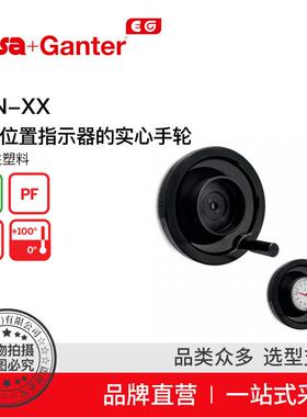 Elesa Ganter伊莉莎冈特 VDN-XX用于位置指示器的手轮