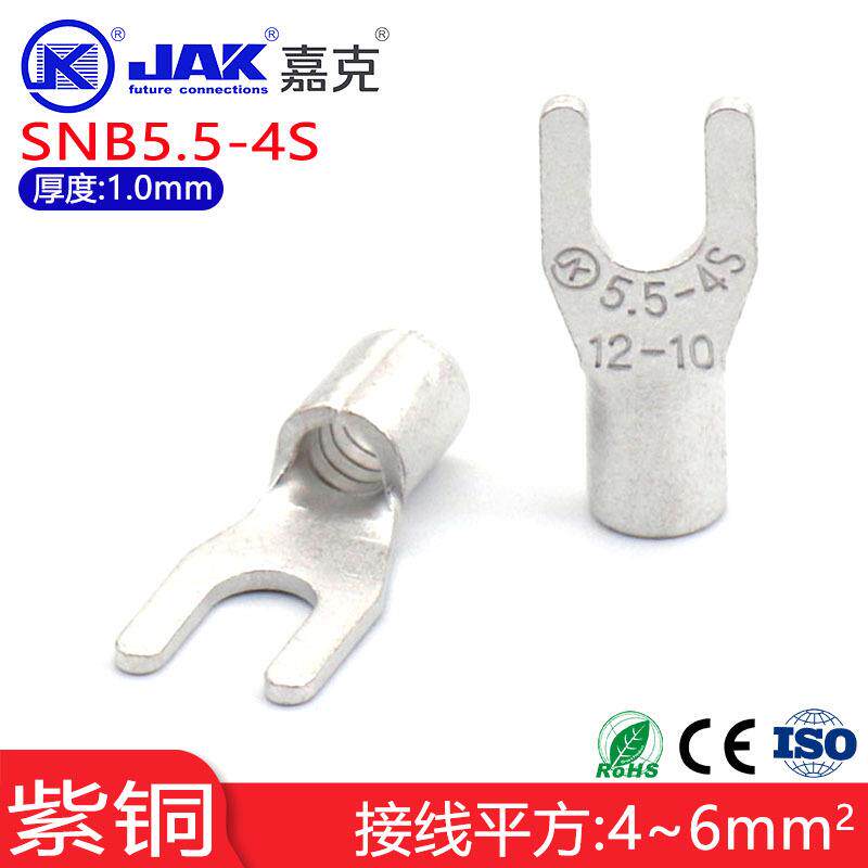 SNB5.5-4S开口铜鼻接线头 M4螺口冷压叉形紫铜接线端子电源快接头