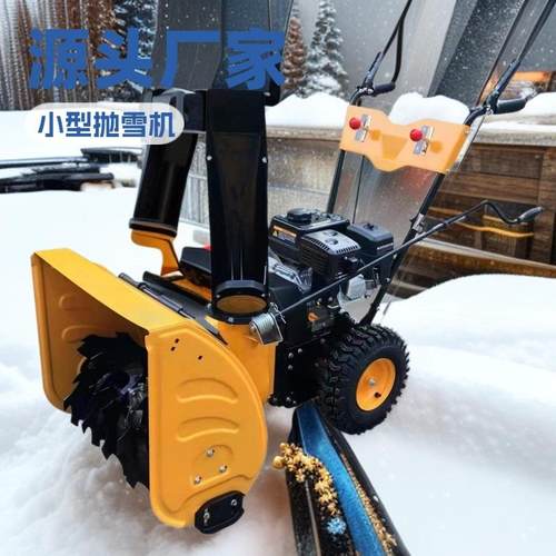 大棚冬季除雪抛雪机轻便小型手推式扫雪机工程地面泥土灰尘扫灰机