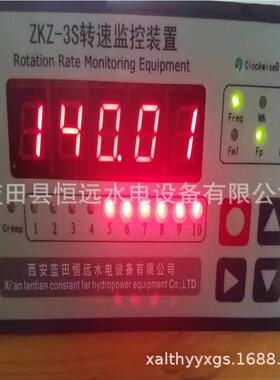 ZTZ一3S测温制动屏转速信号装置ZKZ-3T