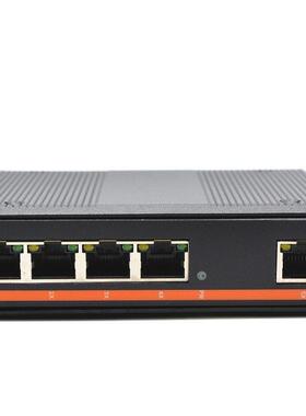 HoYE5口工业级交换机千兆5口 工业交换机 以太网 5电鸿研HoYan