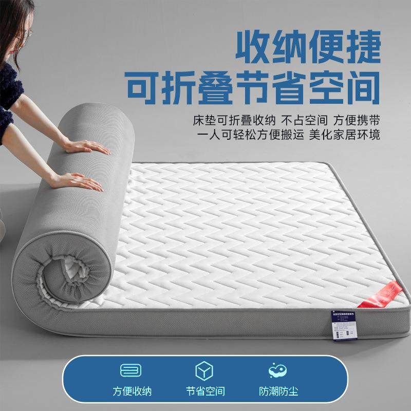 记忆棉床垫慢回弹软垫学生单人宿舍租房加厚榻榻米乳胶床褥子,鲜花速递/花卉仿真/绿植园艺,割草机/草坪机,淘宝优惠券,粉丝福利购,淘宝优惠卷