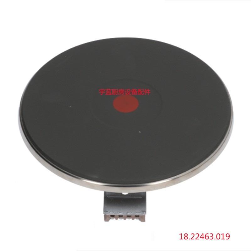 EGO系列圆形炉盘电灶22cm2600W400V电炉盘加热盘18.22463.019两用
