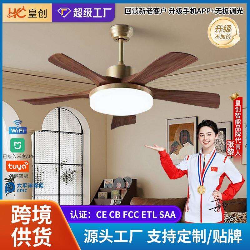 中古风古铜色风扇灯实木餐厅电扇灯卧室书房客厅复古全光谱吊扇灯