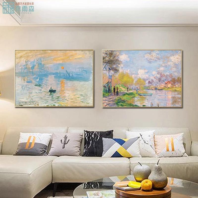 装饰画油画客厅挂画莫奈印象日出卧室床头画餐厅壁画名画沙发背景