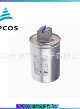 EPCOS B25990T1805A2*4 0.5UF 7.5UF 1000VAC 直流链路用电力电容