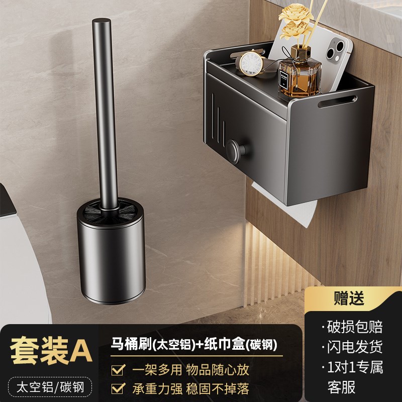 卫生间纸巾盒壁挂式免打孔放卷纸湿巾抽纸盒厕所防W水垃圾袋收纳