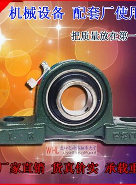 U15UUP3CP3 U11P313C C 14C16 外球面带座轴承CP3立式P3P3U12U C