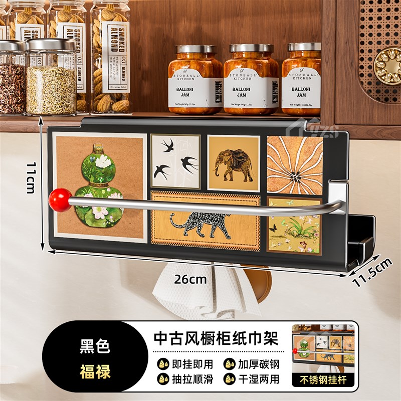 厨房湿巾a收纳盒纸巾架子抽纸盒收纳抹布纸保鲜膜挂架壁挂式卷纸