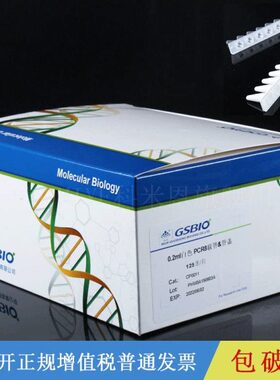 .82白色管0 l管1.0八 R管 /连PC5m耗材实验条连l 12R m盒PC透明