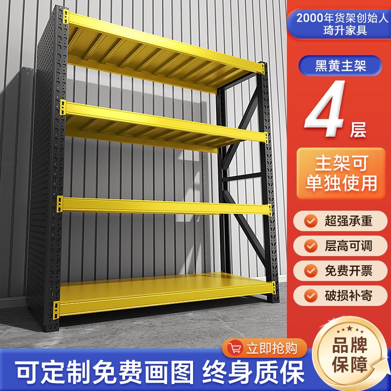 仓储货架置物架多层家用靠墙储物架仓库重型超市T车库储物间收纳