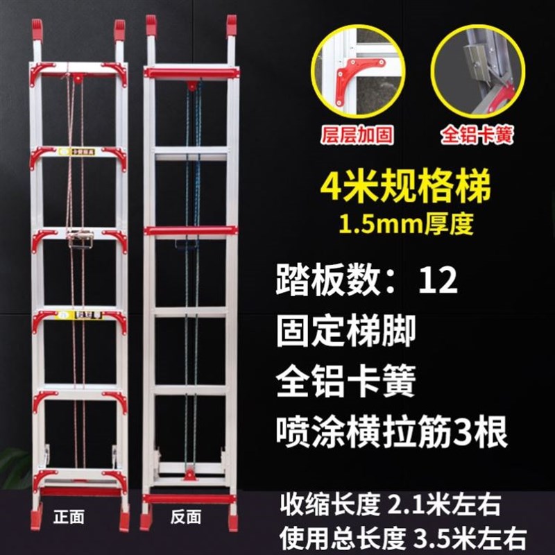 铝合金伸缩梯家用升降工程收缩阁楼升G降特厚加固高空作业安全梯