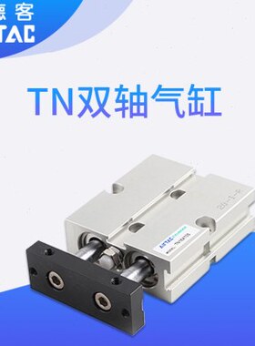 X930X7X1轴040S2020X80X7双250TN0050500XXXX0X1X150气缸亚德客0