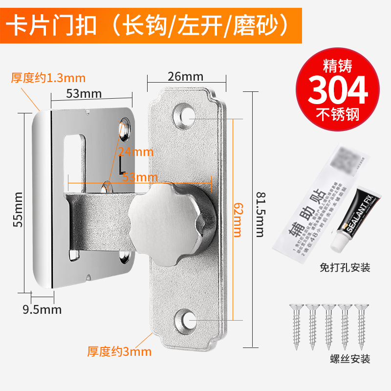免打孔门扣直角老式插销锁不锈钢门D搭扣门栓黑色木门推拉门锁扣