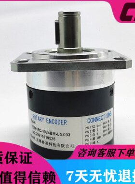 -M15光电编码器2.0B5B0-5120M机床.L01B3203.0-80数控C01024F0