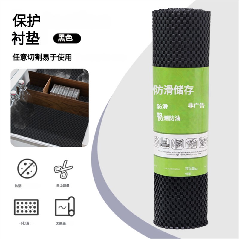 抽屉垫橱柜垫防滑衬n垫厨房置物网格垫货架止滑防滑垫柜子架抽屉