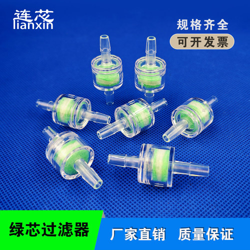 5个装绿芯气体液体除渣除尘滤器