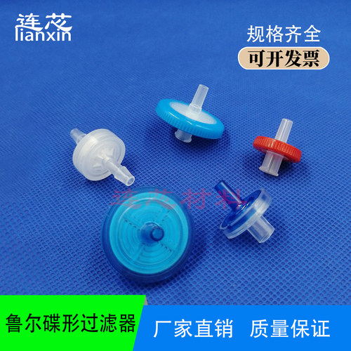 在线式气体液体过滤器实验室分离