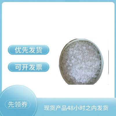 PP增韧剂透明聚丙烯PP注塑防脆柔软POE增韧剂防开裂抗冲击耐寒