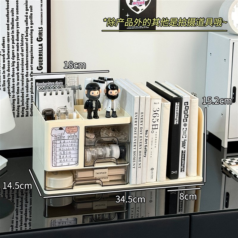 桌面书立a收纳盒办公桌笔筒文具置物架宿舍书桌阅读书架书本收纳