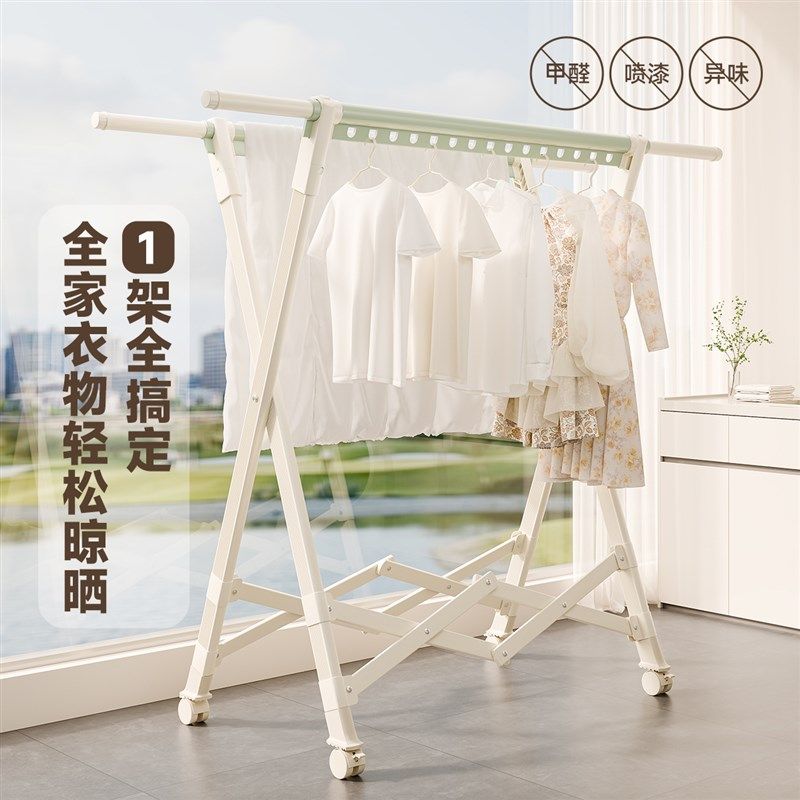 家庭落地晾衣架小阳台户型晾衣神器室内家用卧室挂衣W架晒被凉衣