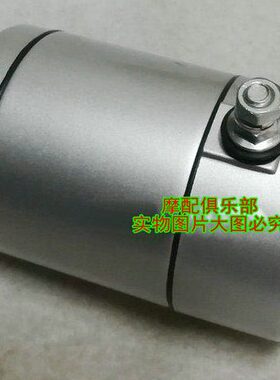影5 H1MC12H1W-锋R25芒25摩托车BY -4-追W电机 CW锋翼 启动马达