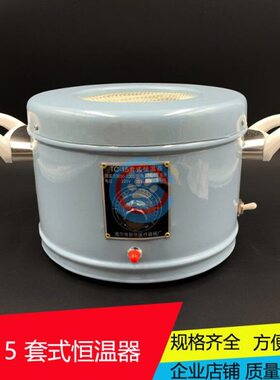 ml0lmml电加热套-实验室0C0050恒温 5015T调温套25010l2000m0电热