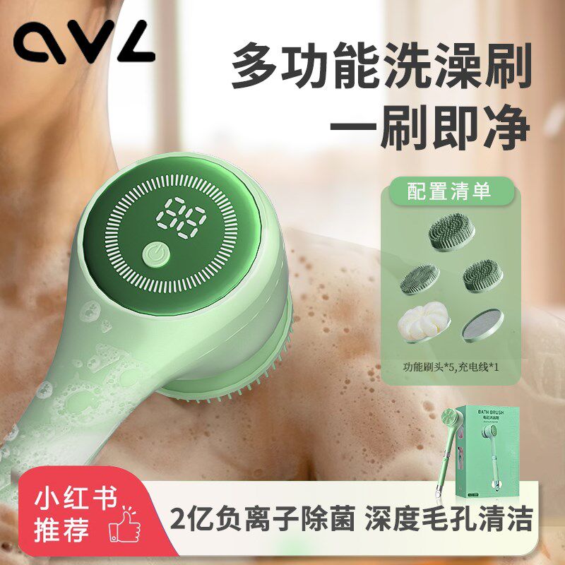 电动洗澡刷全自动懒人搓澡神器智能搓背擦背搓泥R身体长柄沐浴刷