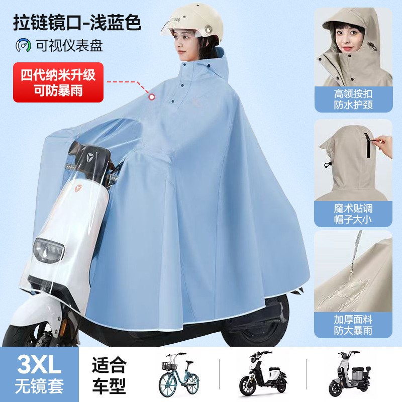 电动车雨衣女款单人长版全身防暴雨加大F加厚摩托 托电动车专用雨