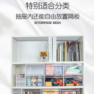置物架夹缝收纳柜多正盒透明缝隙收纳填充型号跃塑料式腾空储物柜