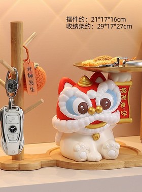 国潮醒狮入户玄关钥匙收纳摆x件客厅家居喜庆装饰乔迁新居新年礼